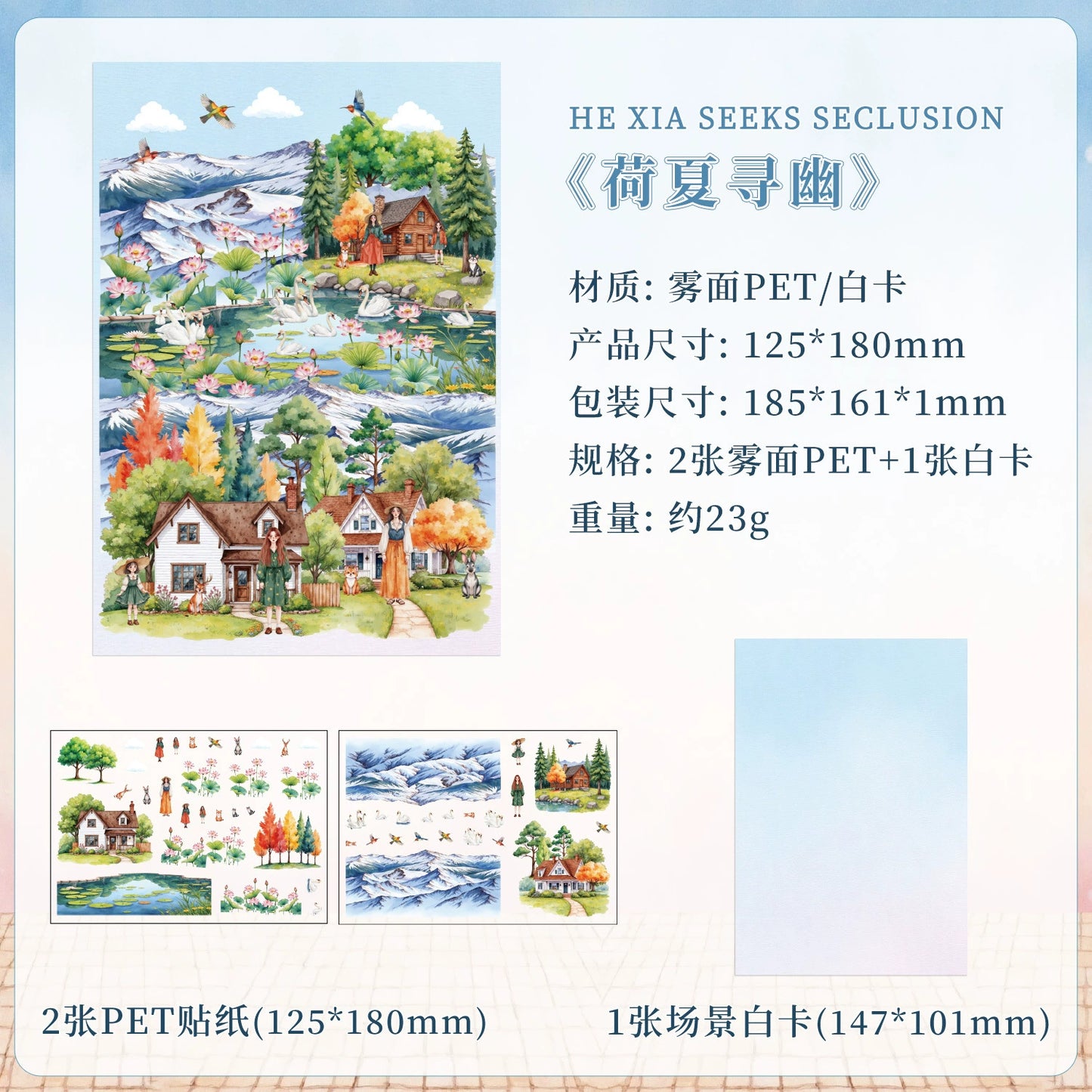 J4#20939 PET Sticker