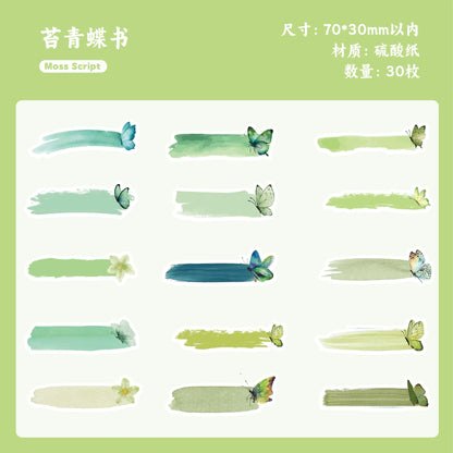 #20013 Butterfly Imprint Series Sticker
