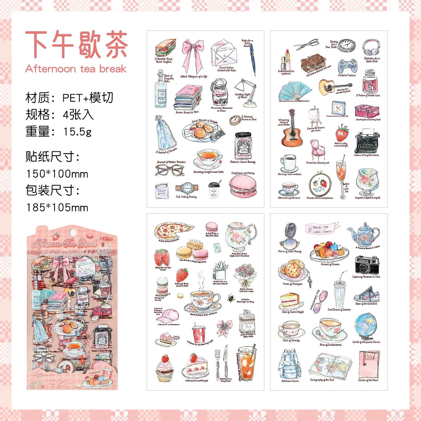H1#20874 PET Sticker
