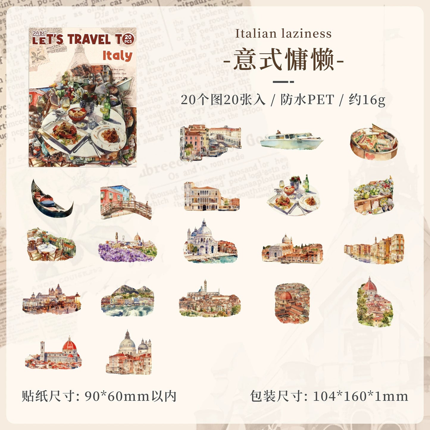 #20568 Let's Travel Series Sticker