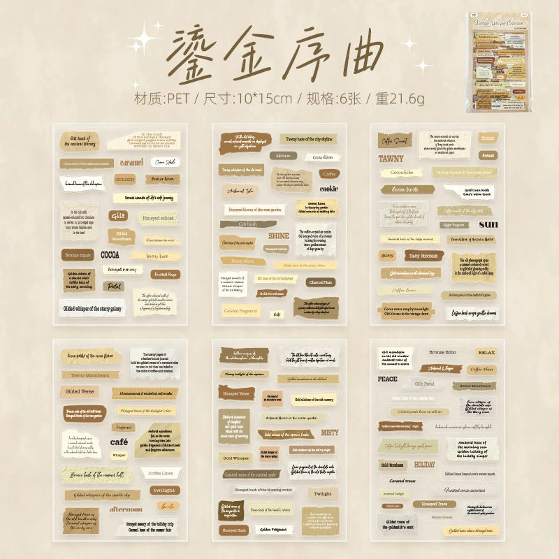 #20479 Word Series Sticker