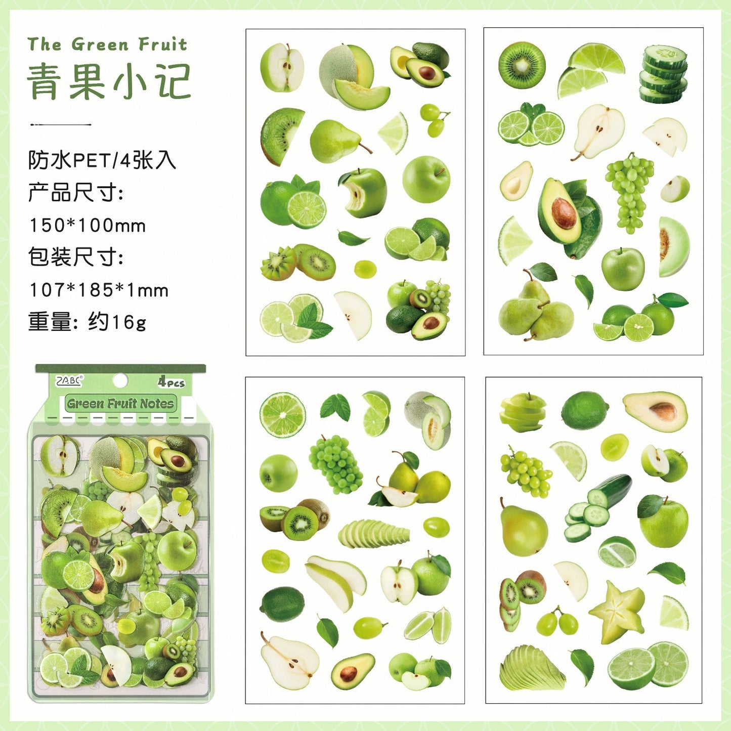 C2#20621 PET Sticker