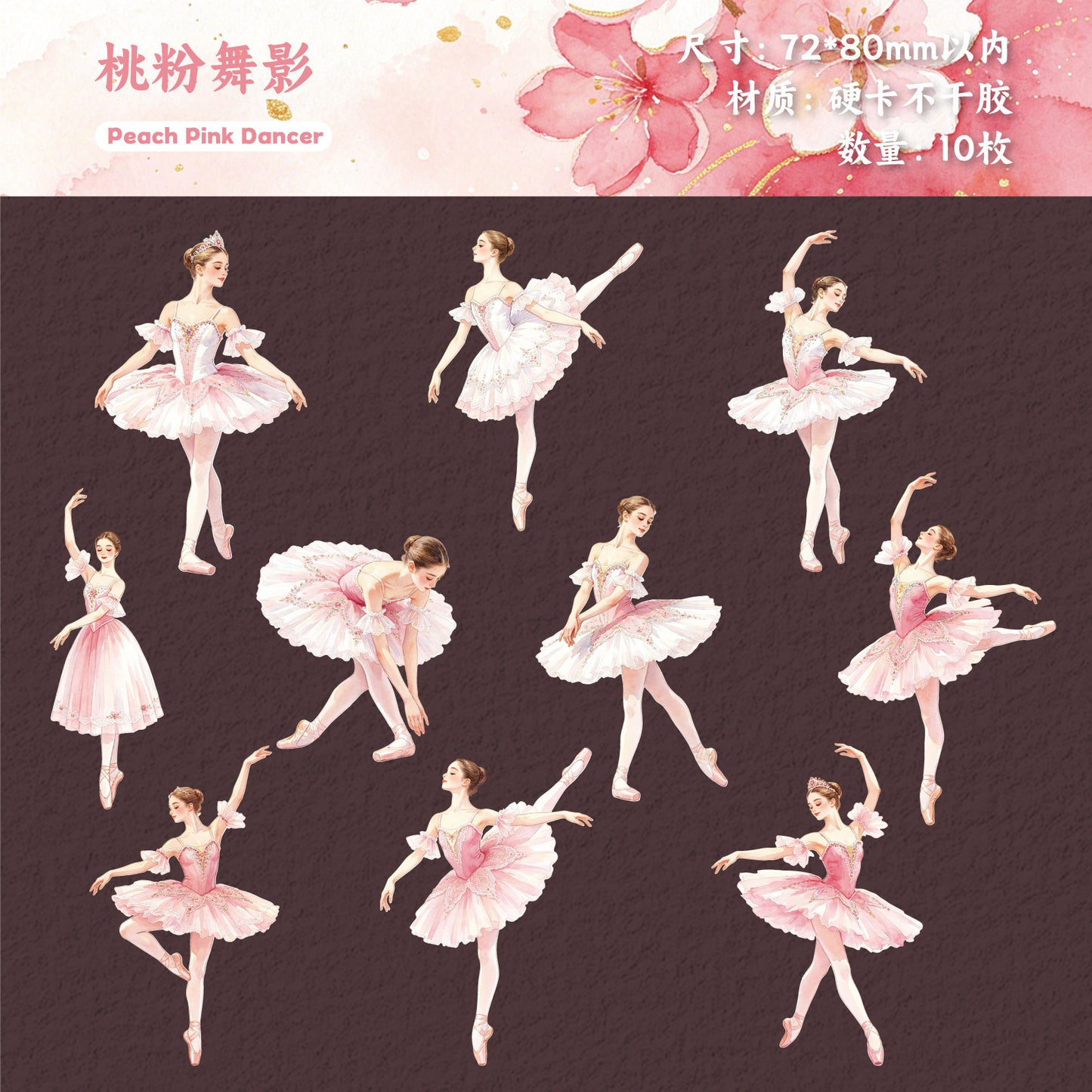 B1#21013 PET Sticker