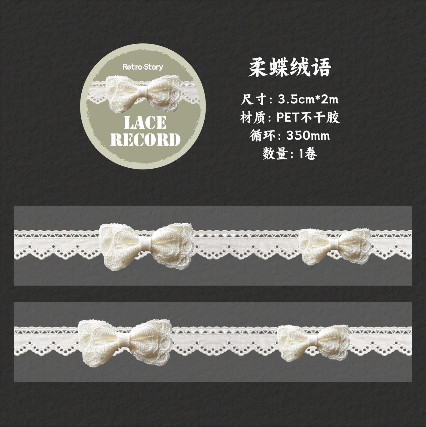 C2#30129 Regular Tape