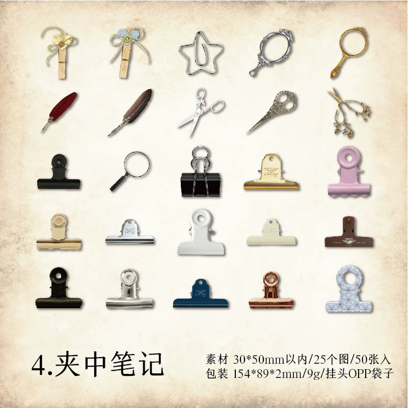 #20117 Retro Good Series Sticker
