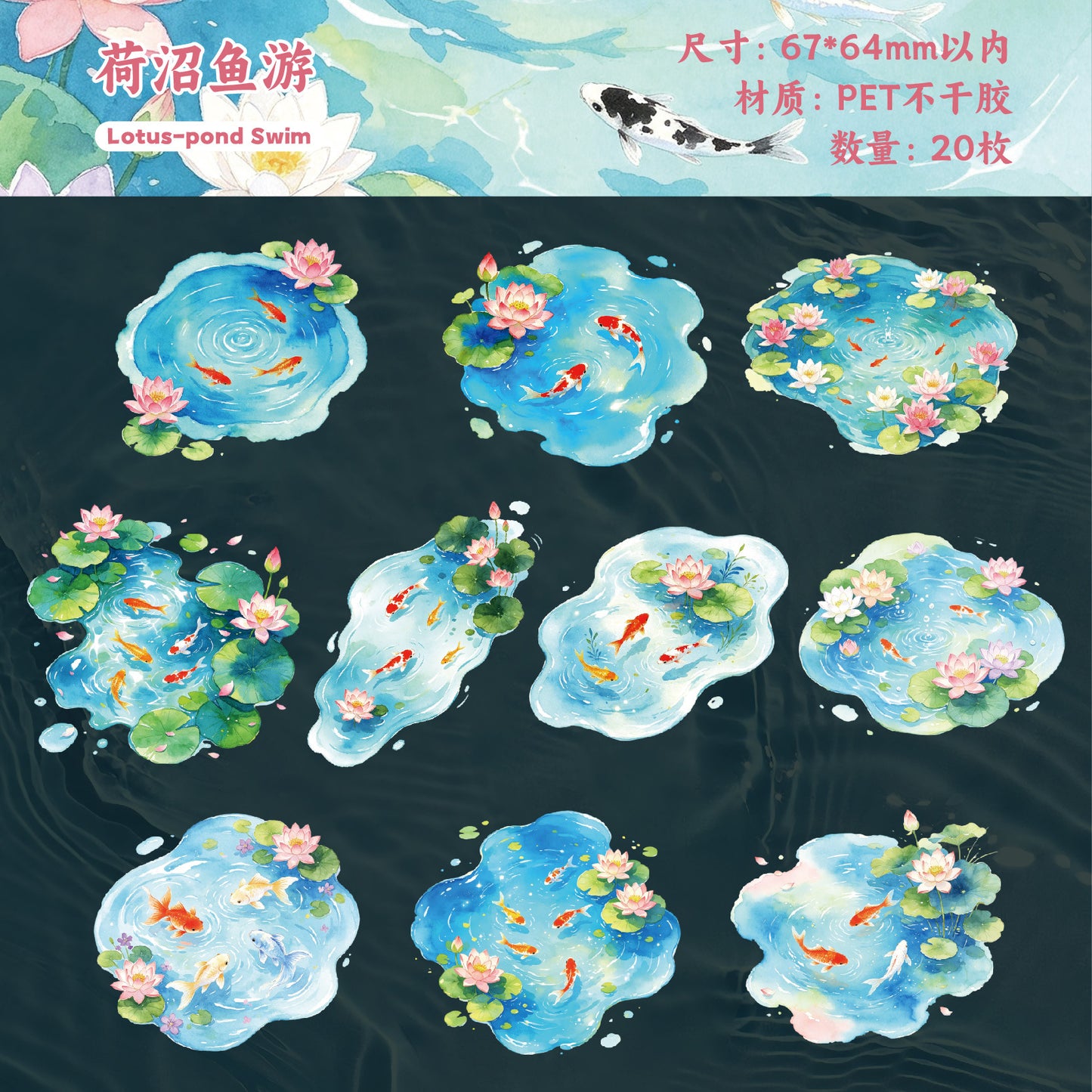 E1#21095 Sticker