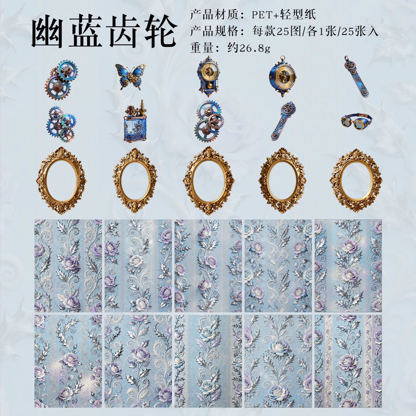 J4#20938 PET Sticker/Paper