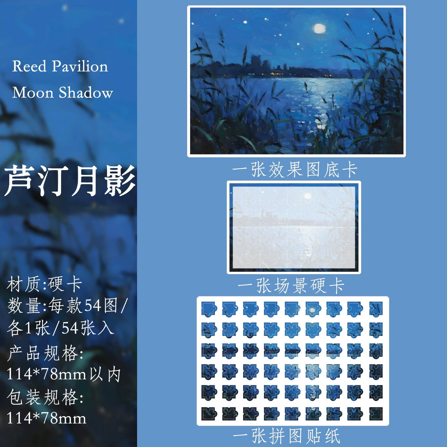 B5#20168 Scenery Patchwork