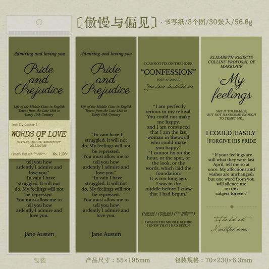 #20369 Words of Love Series Paper Book