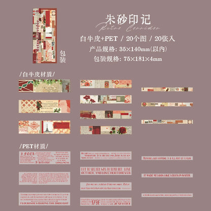 #02967 Vintage Word Strip Series Sticker