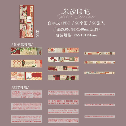#02967 Vintage Word Strip Series Sticker