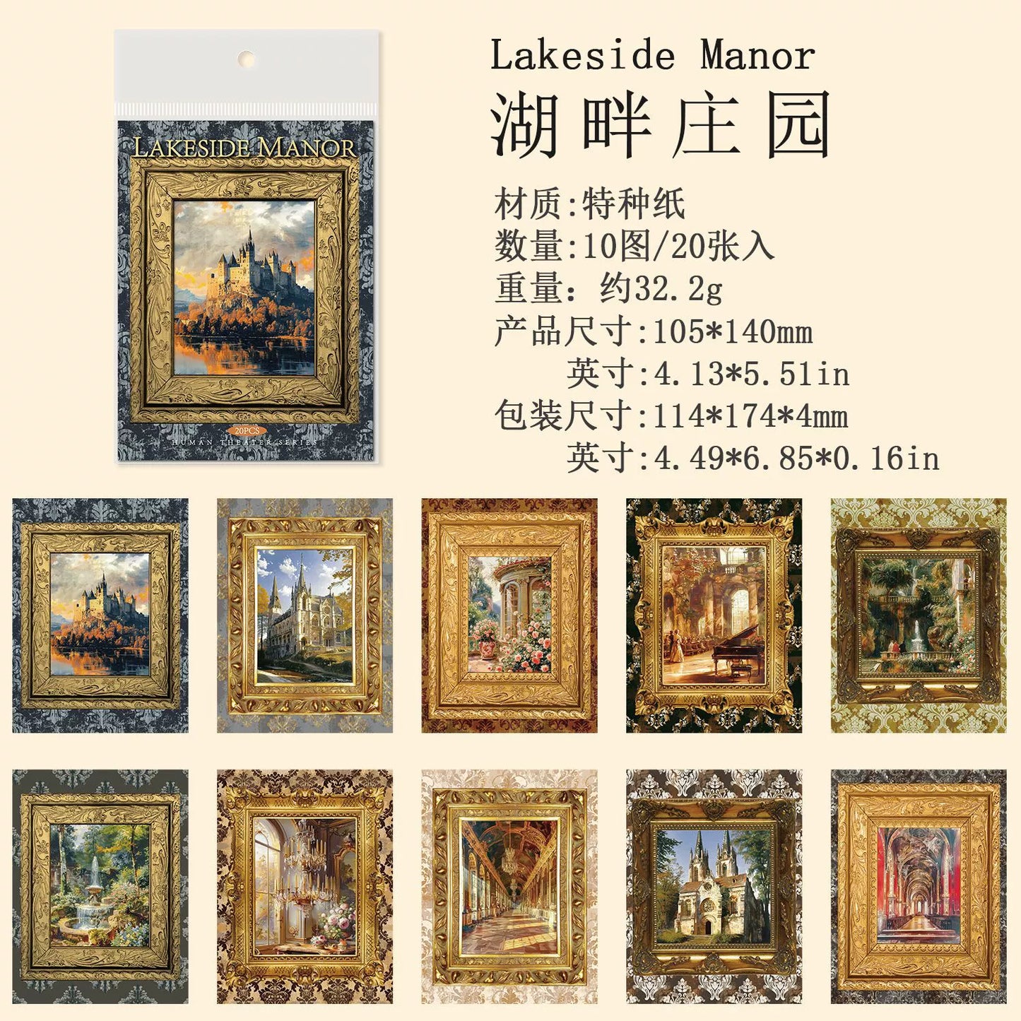 #20217 Vintage Collection Series Sticker