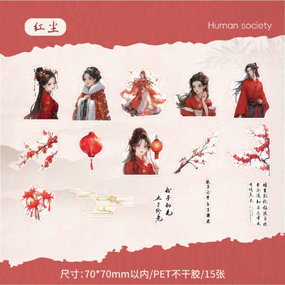 B2#20704 PET Sticker