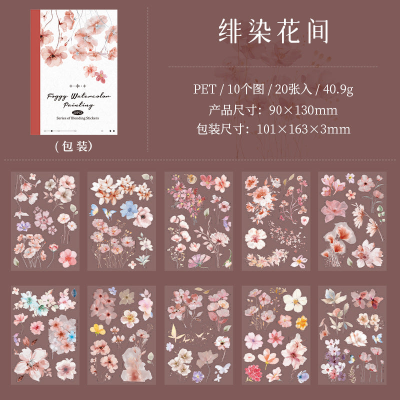 E2#21074 Sticker Book