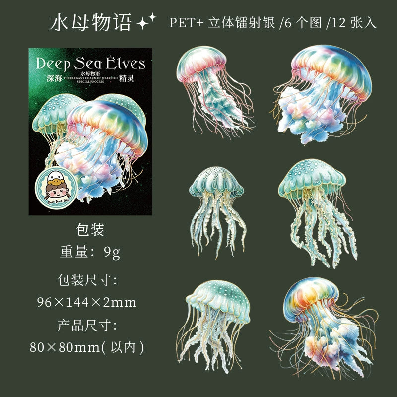 #20865 PET Sticker