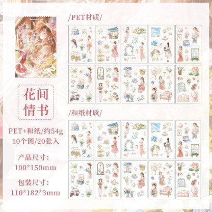 #20267 Girls Life Series Sticker Book