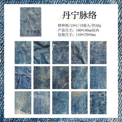 #20101 Textured Series Paper