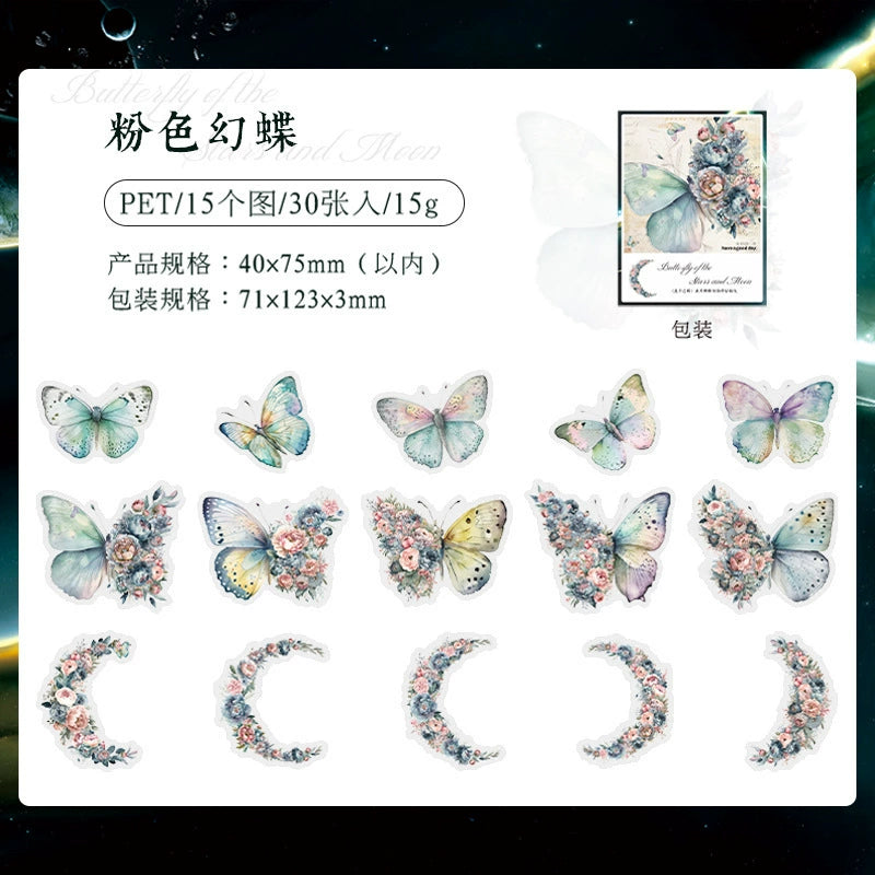 #20597 Butterfly of the Star and Moon Series Sticker