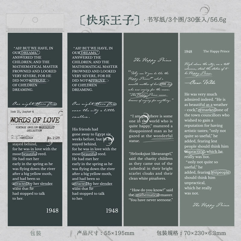 #20369 Words of Love Series Paper Book