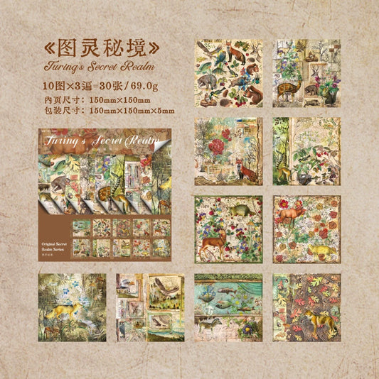 #20092 Jungle and Animal Series Paper