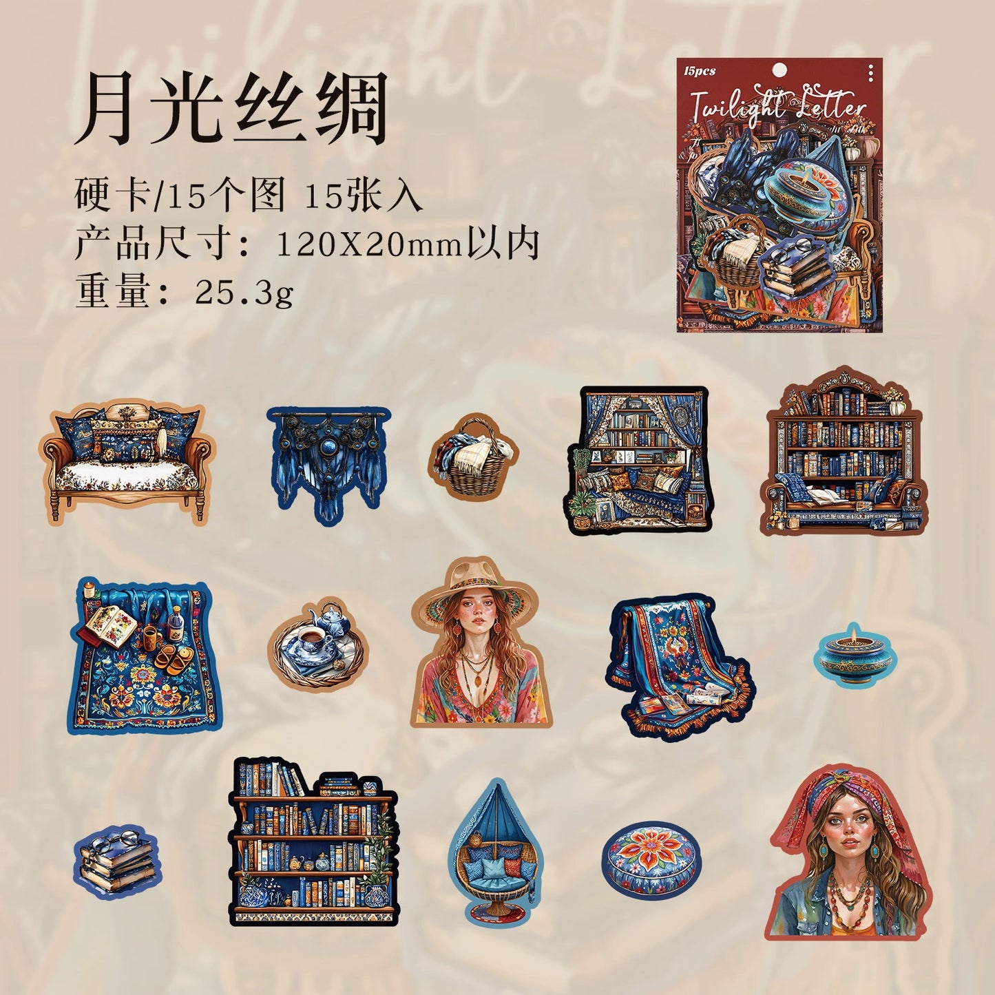 #20484 Dusk Letter Series Sticker