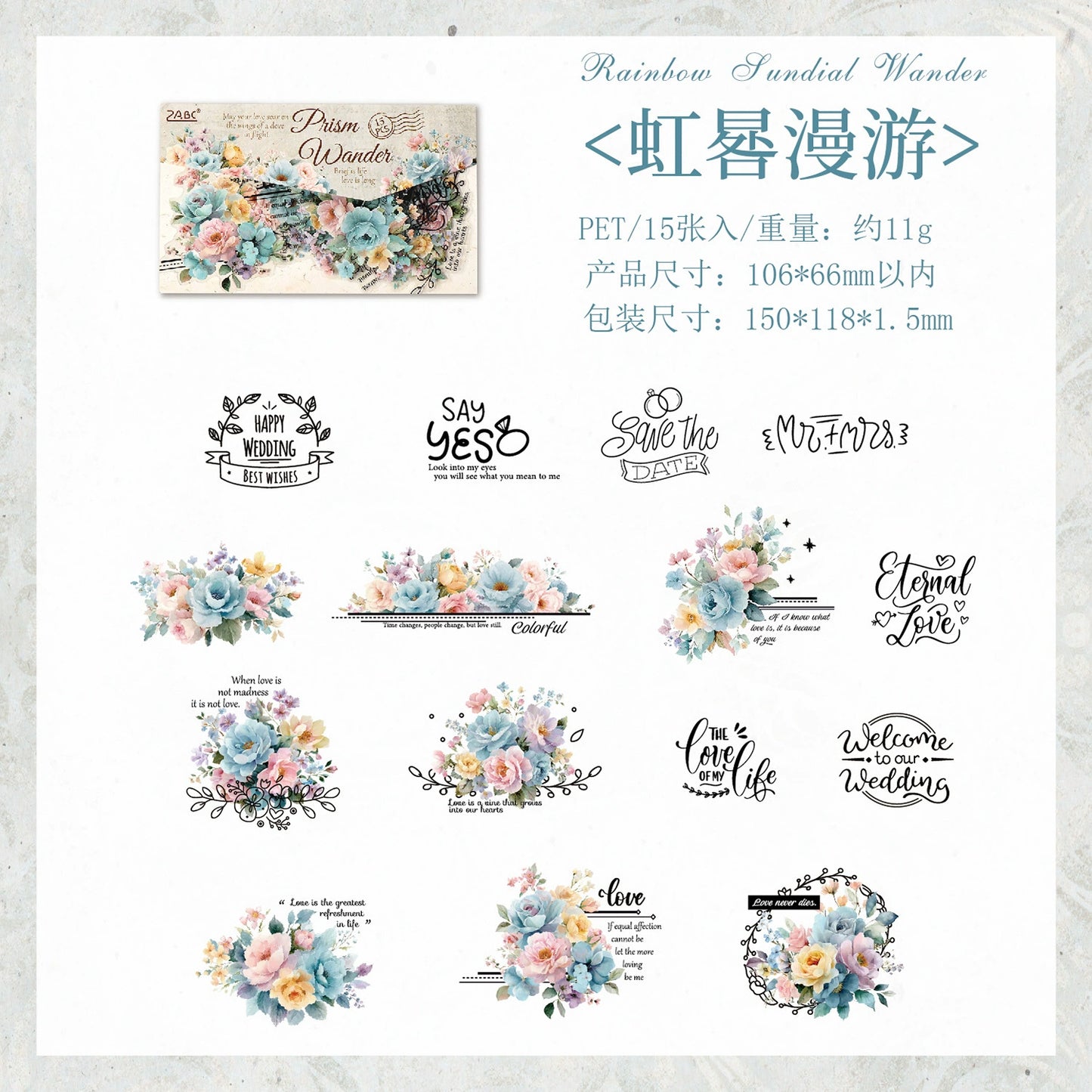 #20284 Flower and Words Series Sticker