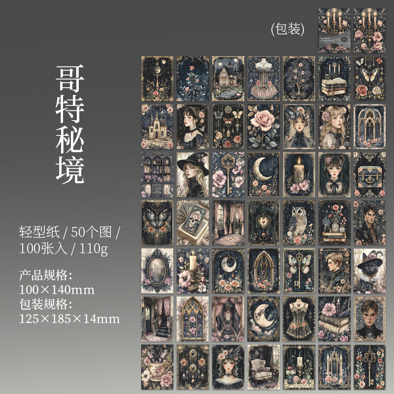#02944 PET Sticker