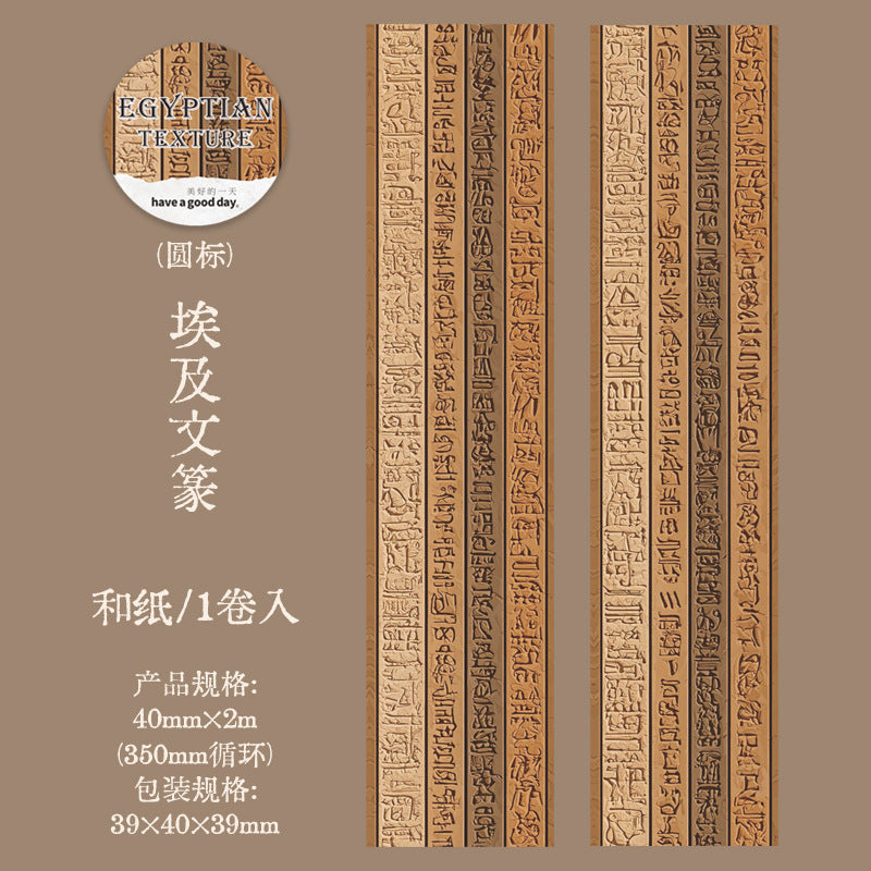 a2#30015 Regular Tape