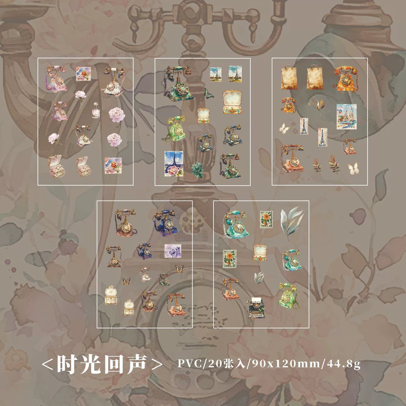 #20261 Vinage Memory Series Sticker Book