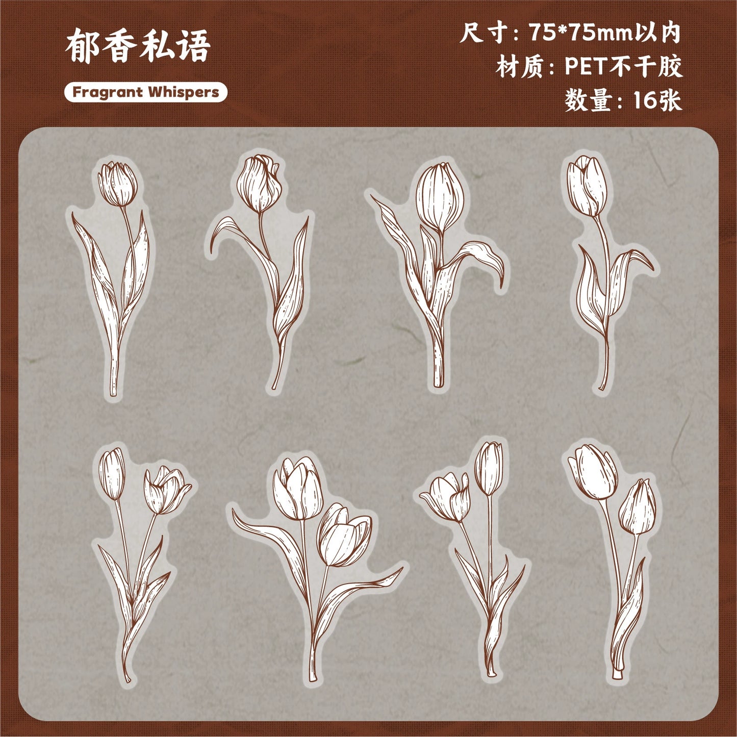 H1#20220 Flower Series Sticker