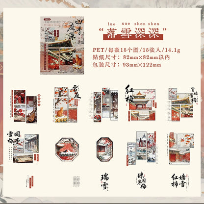 #20405 Chinese Ancient Palace Series Sticker