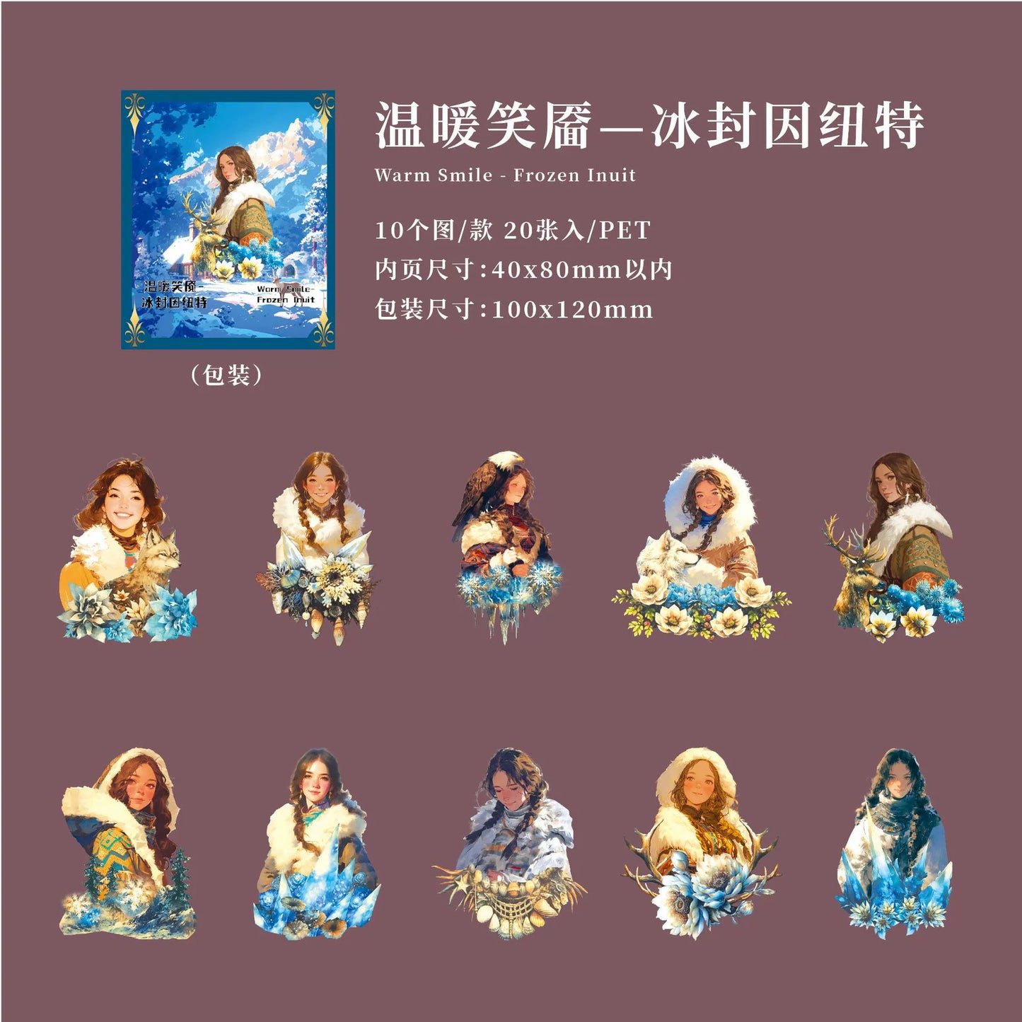#20821 PET Sticker