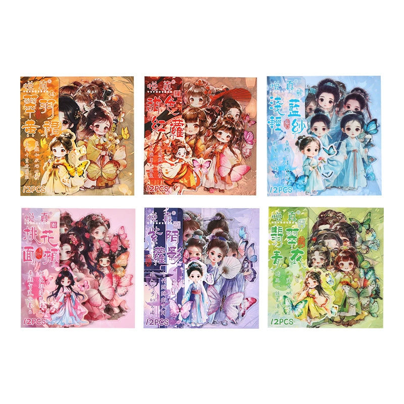 C2#20737 PET Sticker
