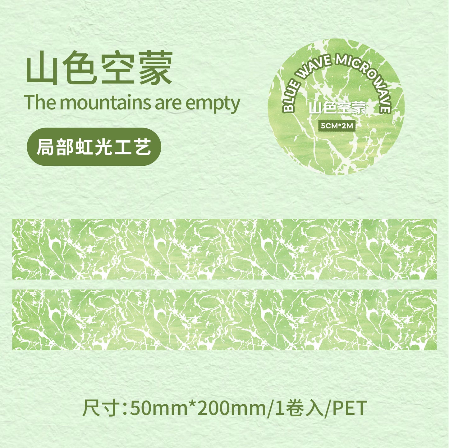 c6#30162 Regular Tape