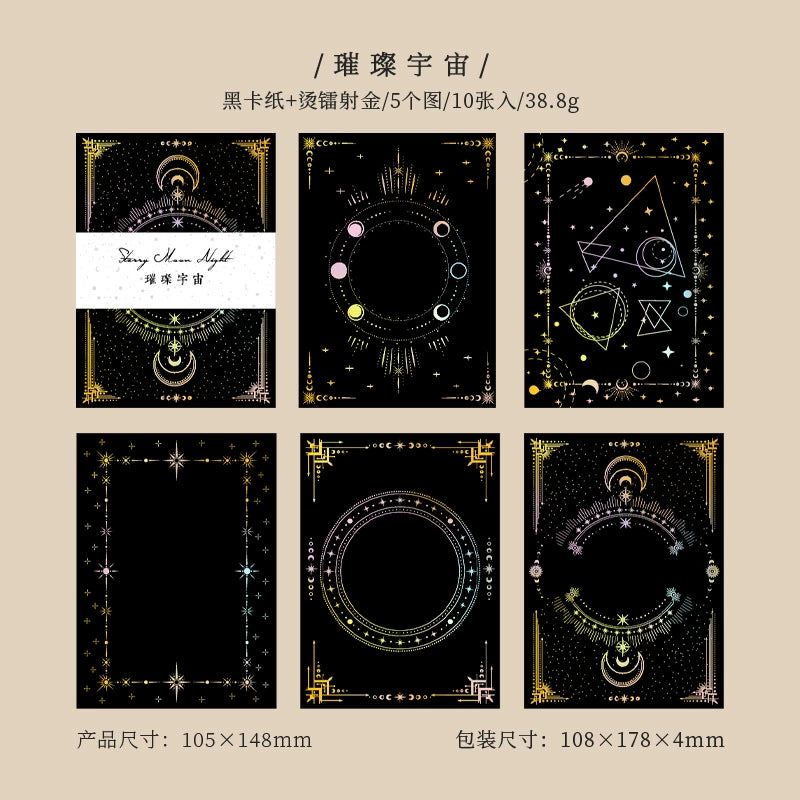 #20822 Paper