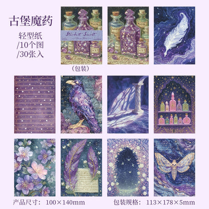 #20593 Stardust Secret Series Paper