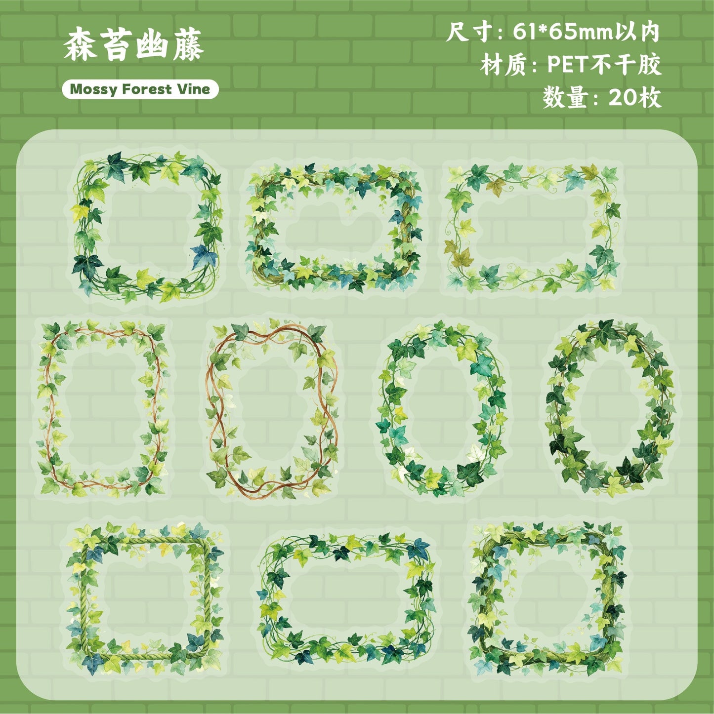 E1#21090 Sticker