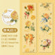 #03220 Flower Series Precut Tape