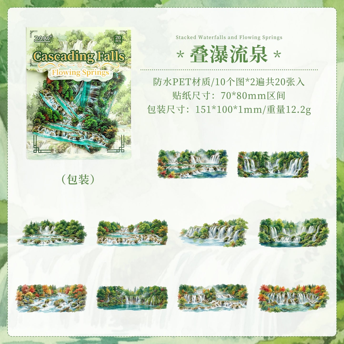 E2#21057 Sticker