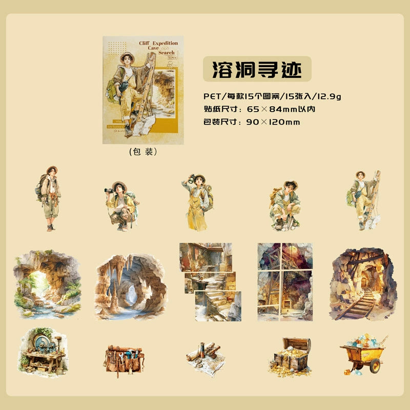 #20355 Adventure Series Sticker
