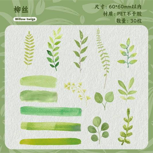 #20053 Color Imprint Series Sticker