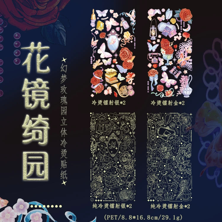 #20265 Fntasy Rose Series Sticker