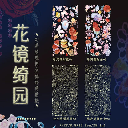 #20265 Fntasy Rose Series Sticker