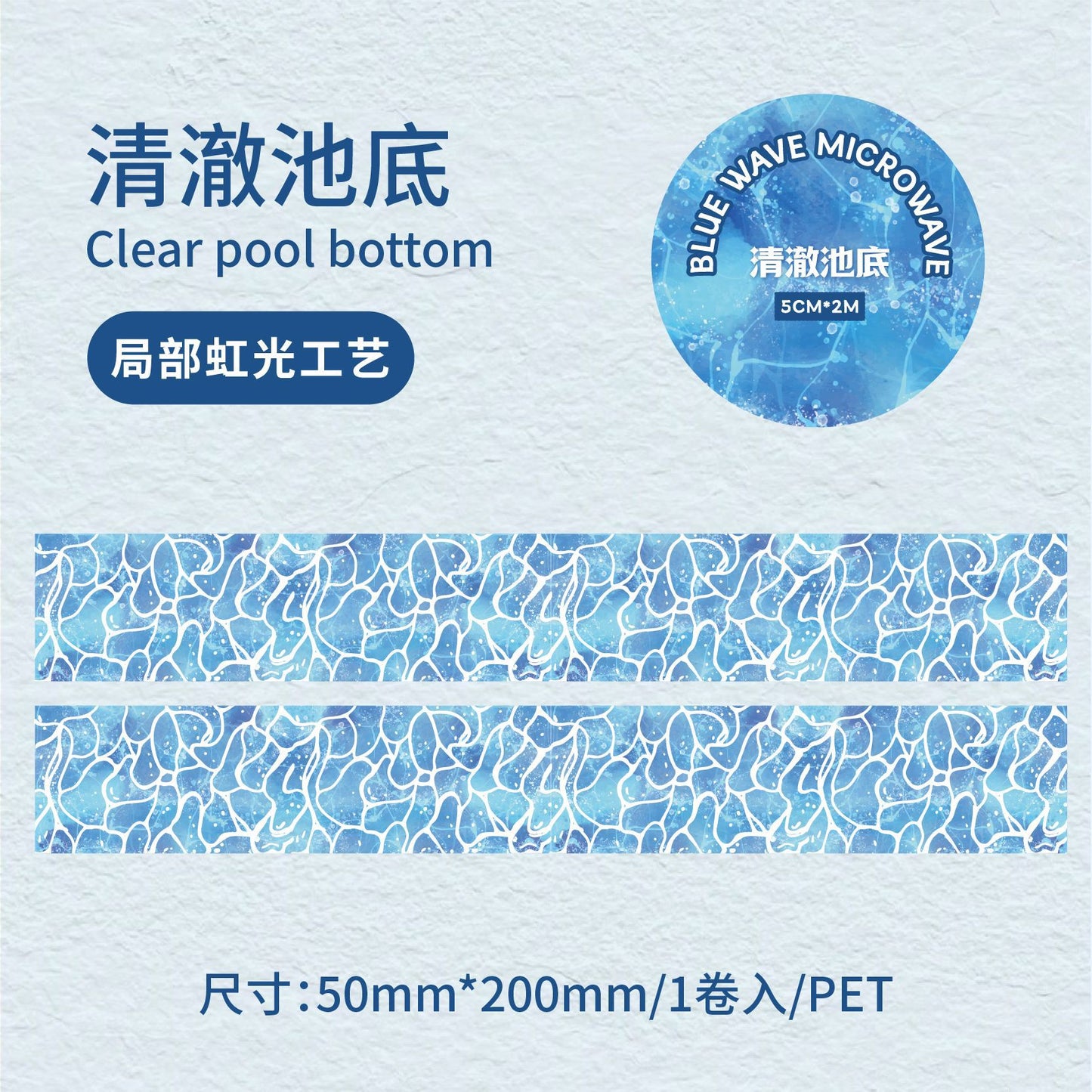 c6#30162 Regular Tape