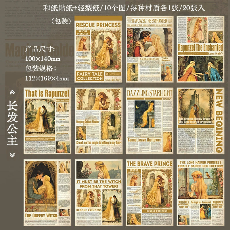 #02961 Fairytale Series Sticker Book