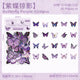 #20222 Butterfly Collection Series Sticker