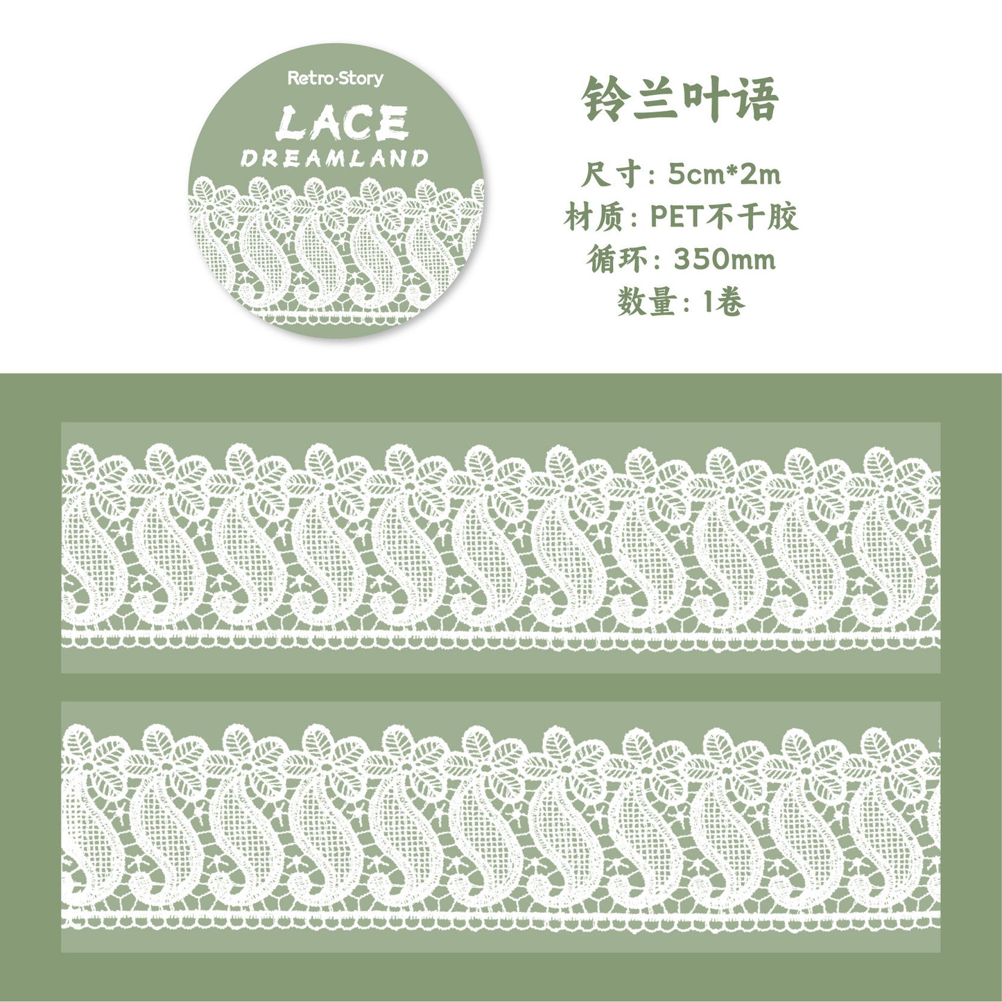 a7#30054 Regular Tape
