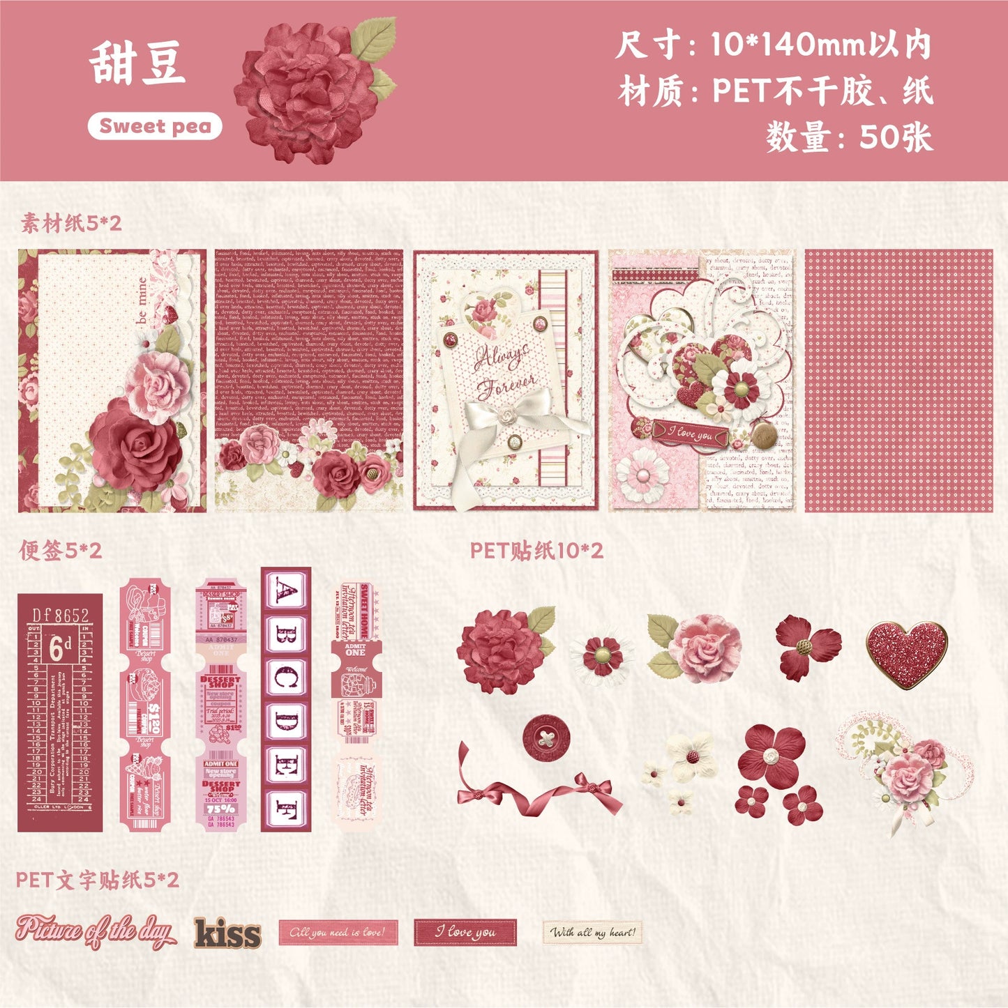 #20353 Flower Series Sticker/Paper