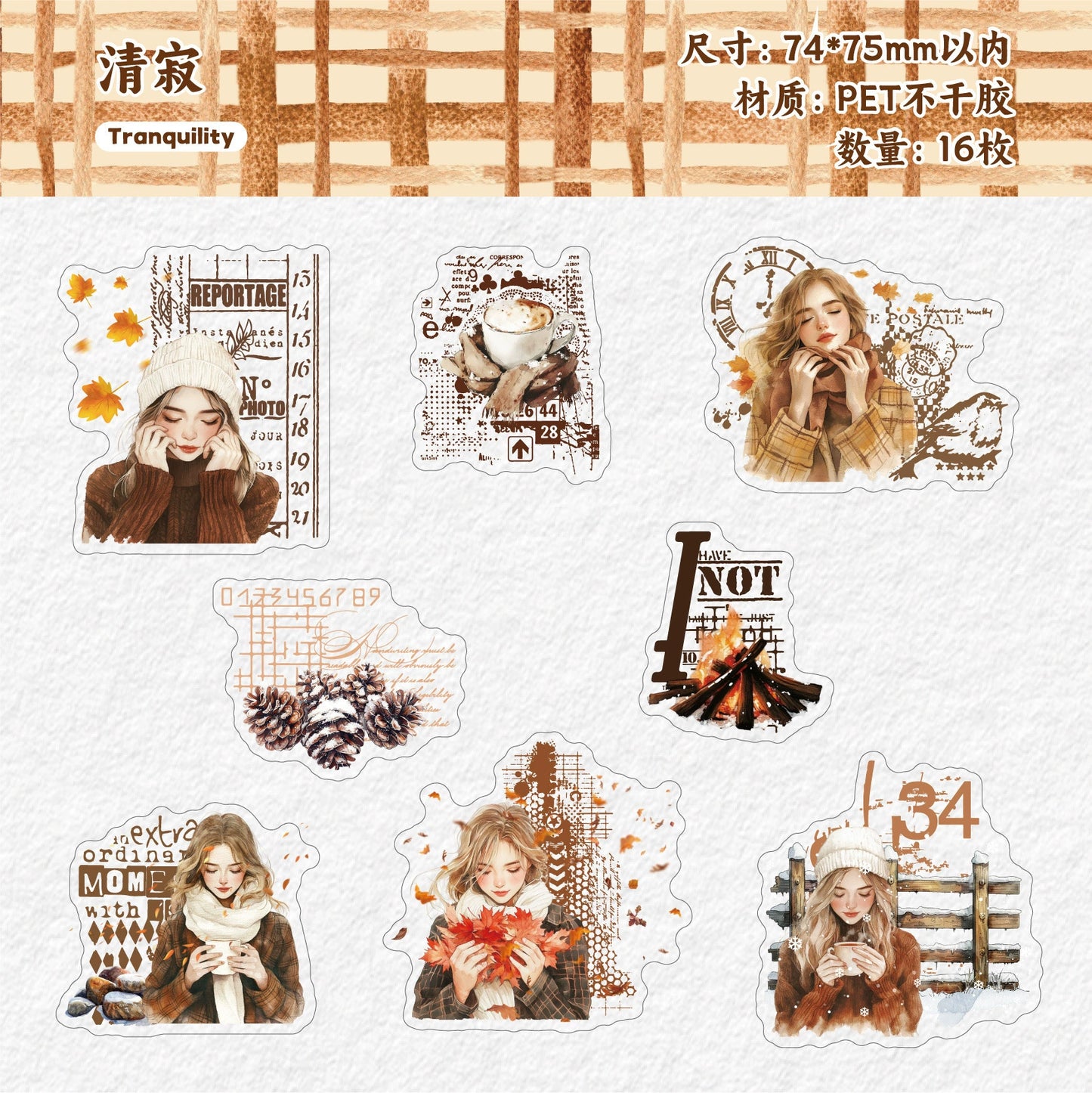 H2#20876 PET Sticker