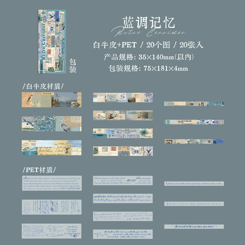 #02967 Vintage Word Strip Series Sticker